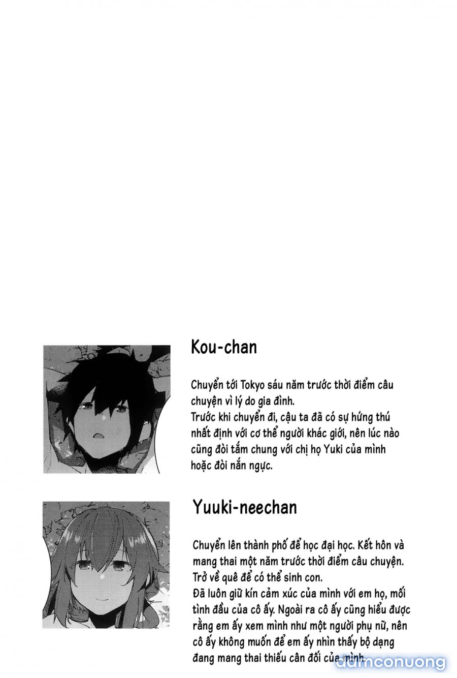 Natsu No Owari 