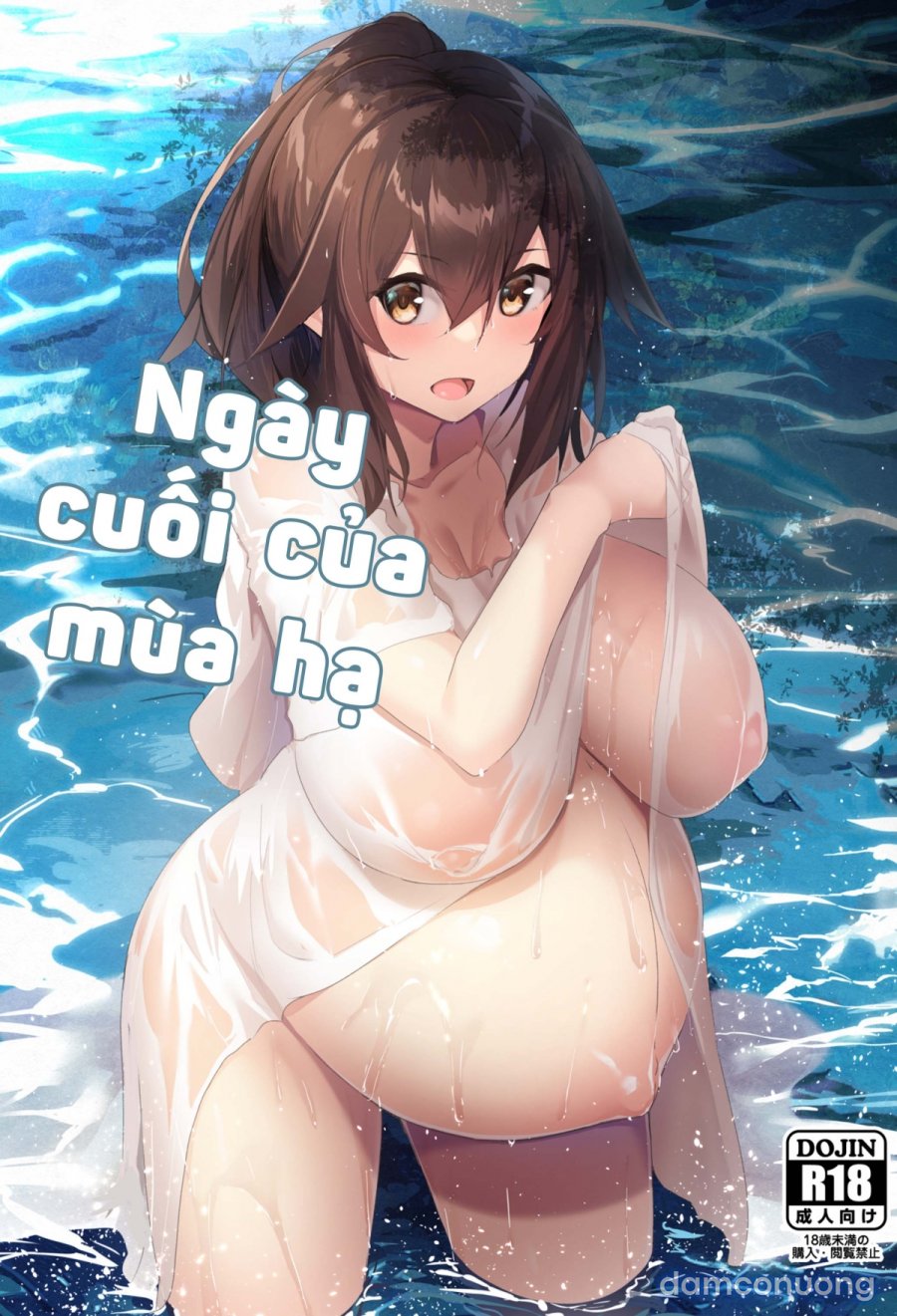 Natsu No Owari 