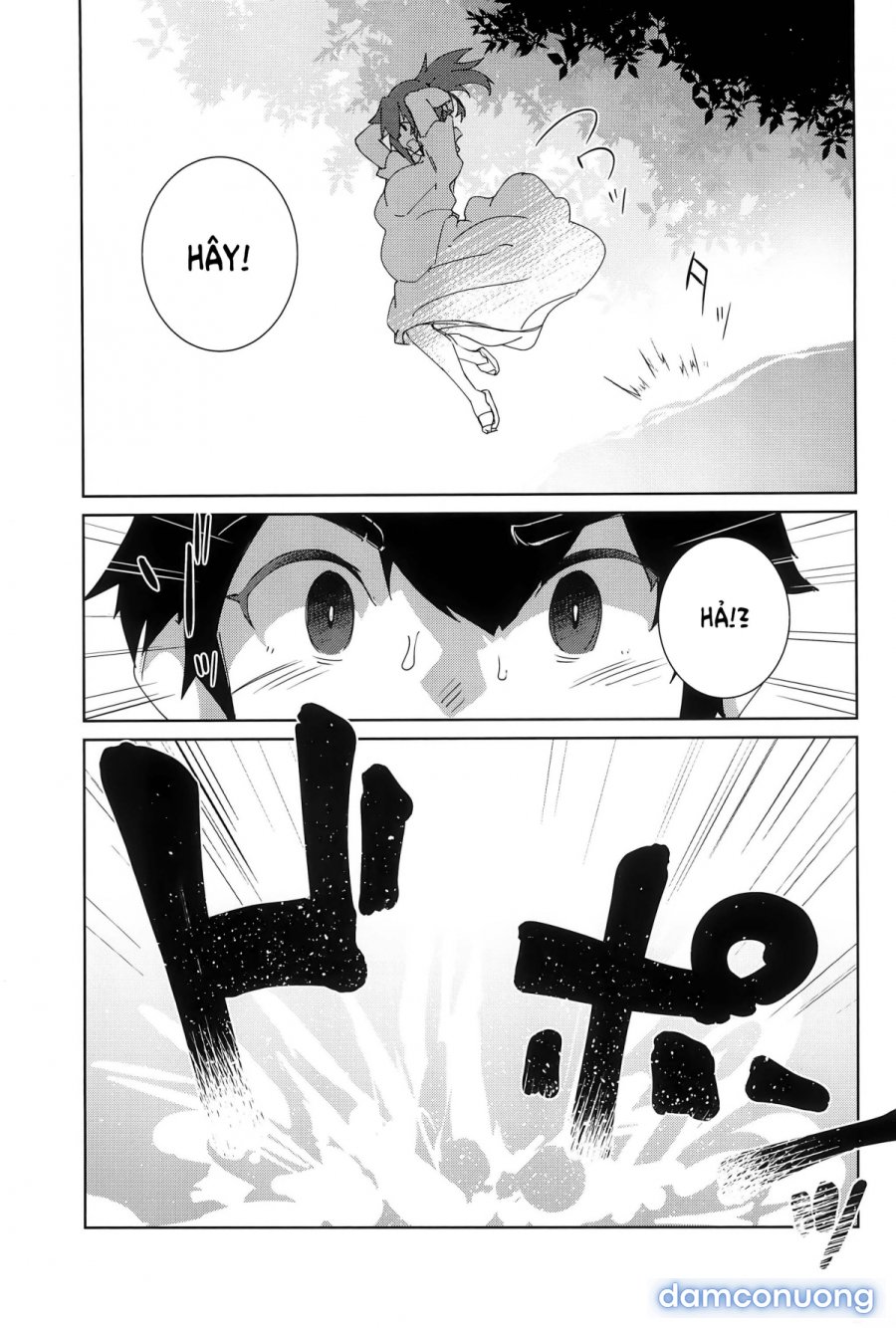 Natsu No Owari 