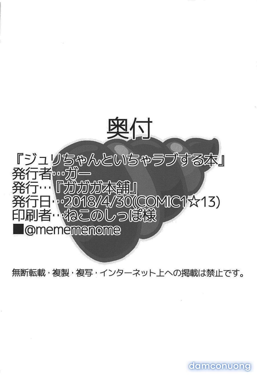 Juri-chan to Icha Love Suru Hon 