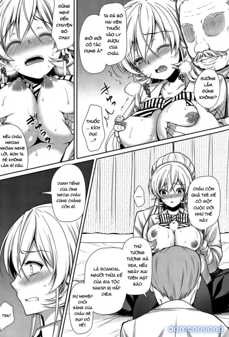 Joou Sange 