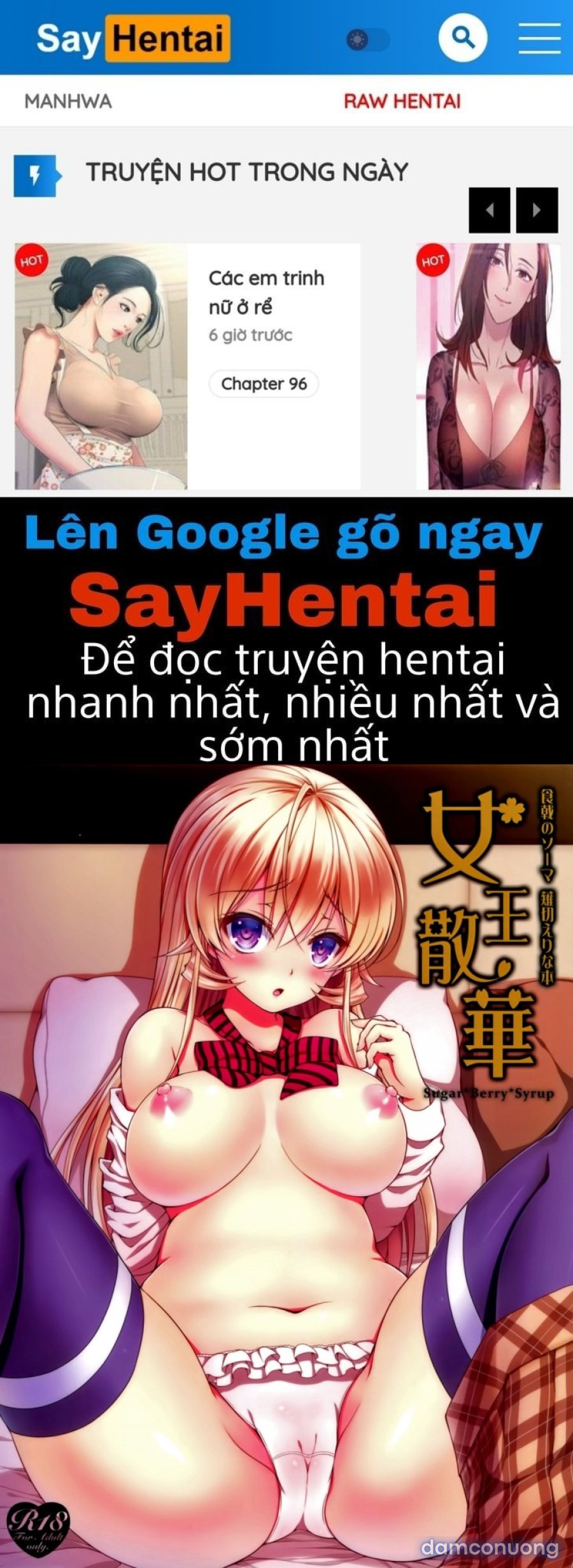 Joou Sange 