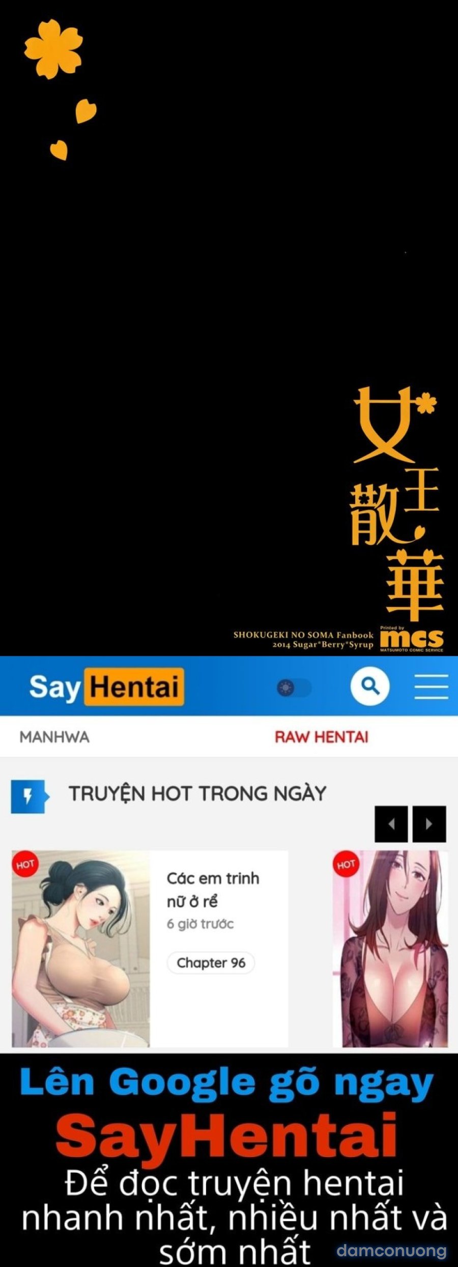 Joou Sange 
