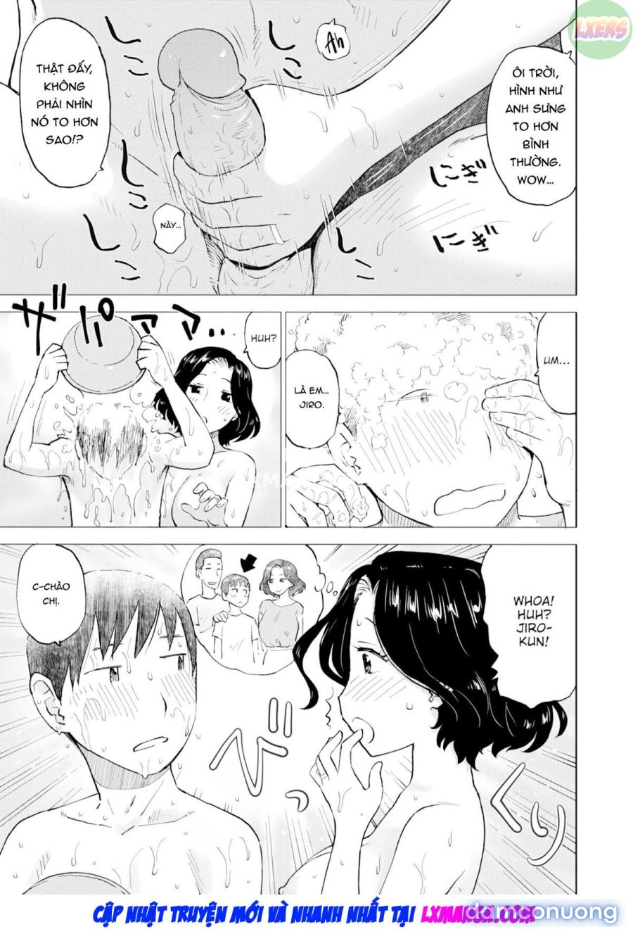 Big Brother's Wife 