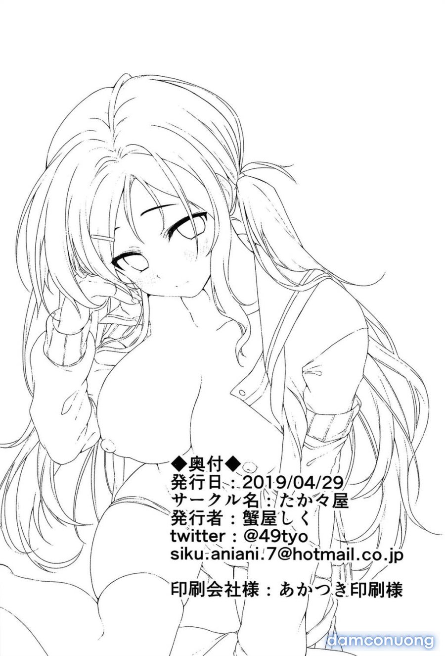 Ore no Imouto wa Tsuki 1 de Hatsujouki ga Kuru 