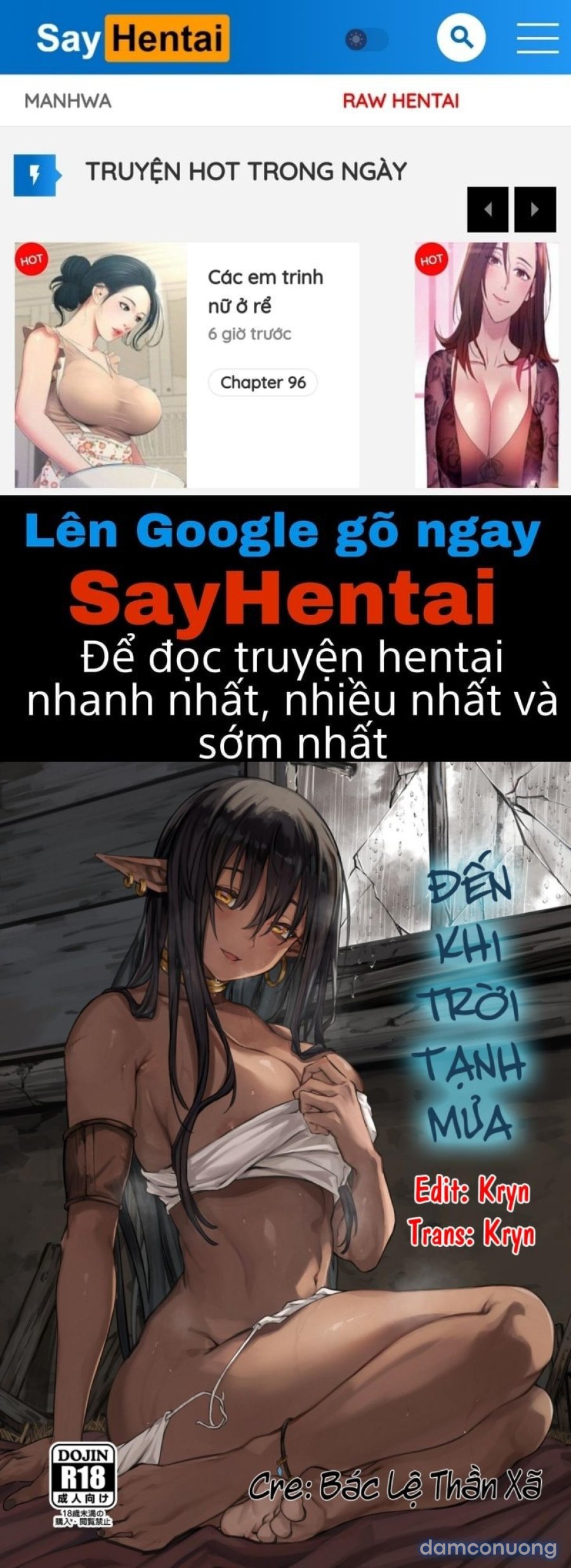 Ame ga Yamu made no 
