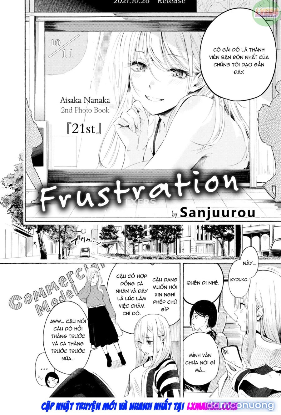 Frustration Girls 