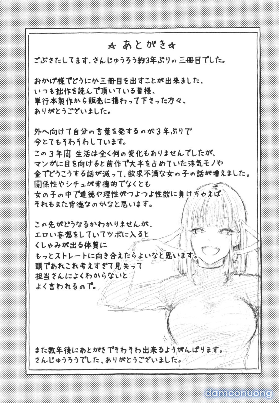 Frustration Girls 