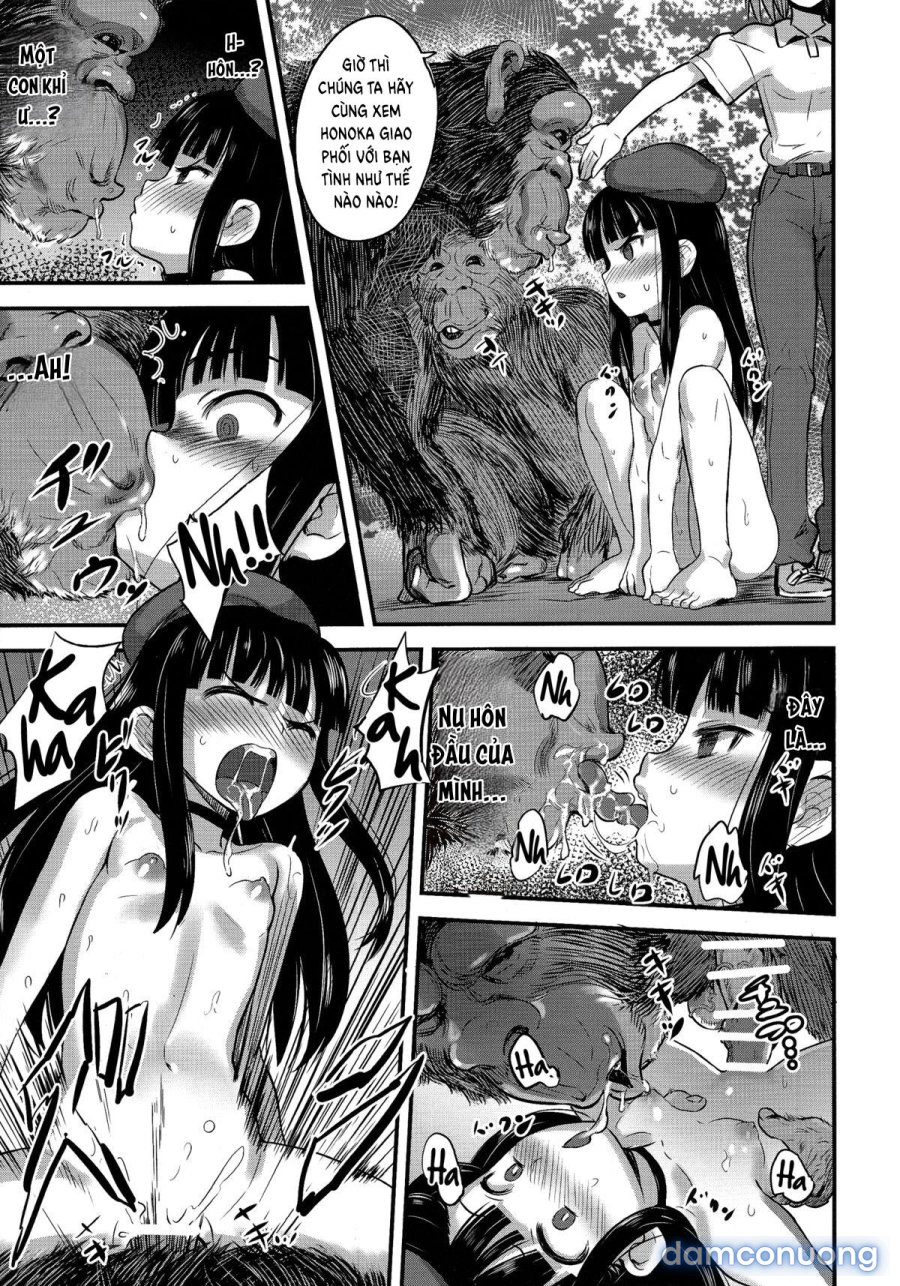 Hadakahime Honoka 2 Misemono Tanetsuke Saru Koubi 