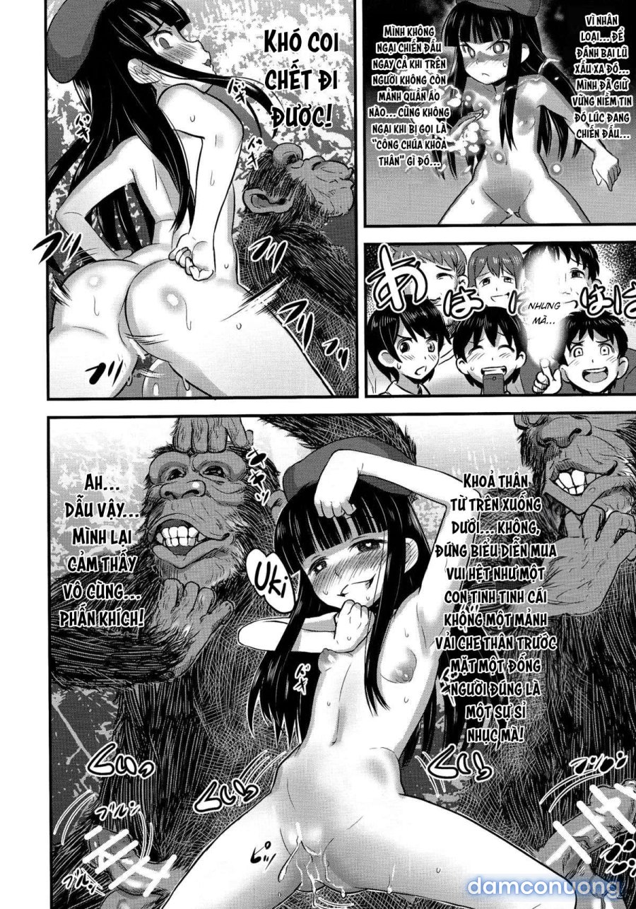 Hadakahime Honoka 2 Misemono Tanetsuke Saru Koubi 