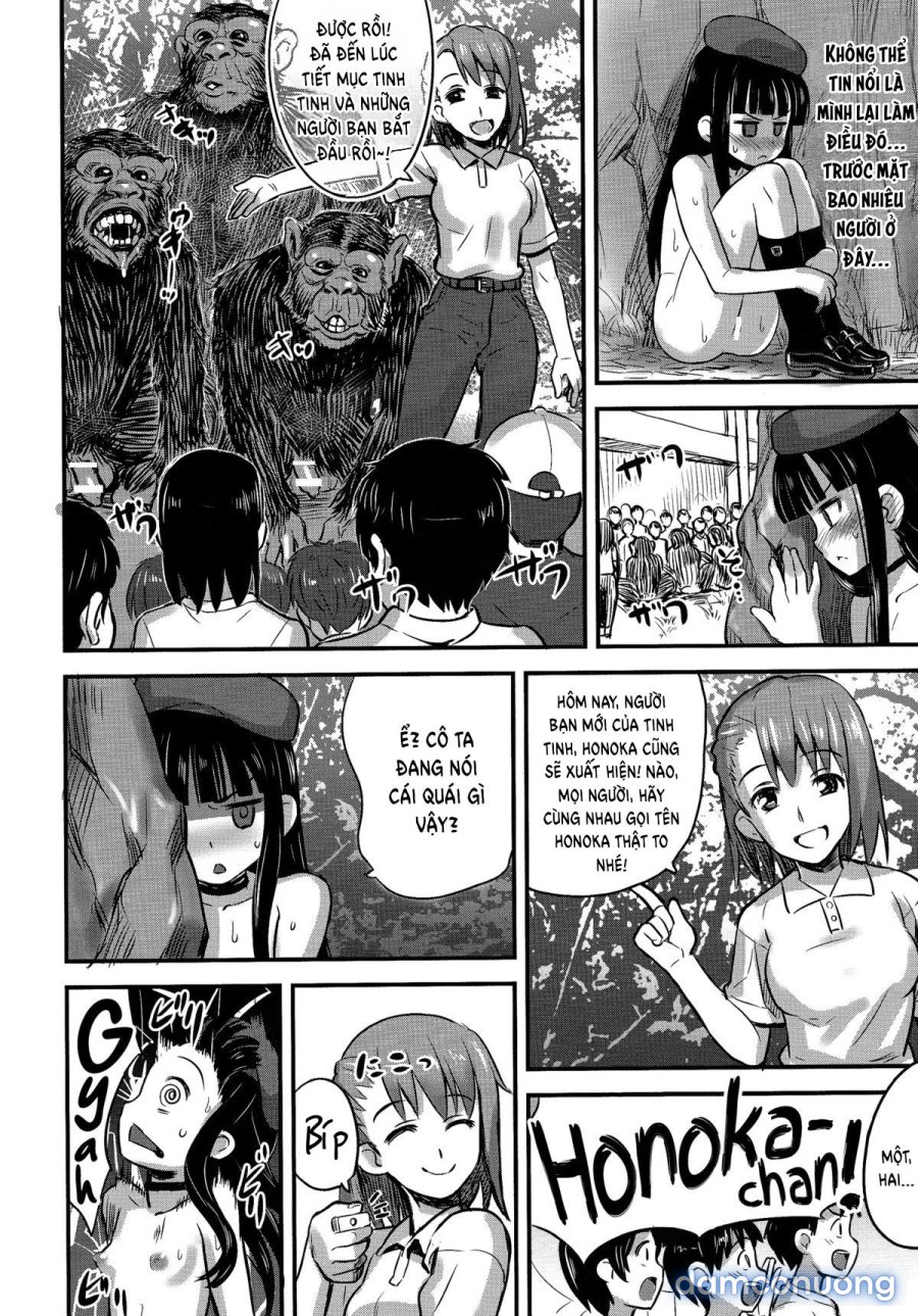 Hadakahime Honoka 2 Misemono Tanetsuke Saru Koubi 