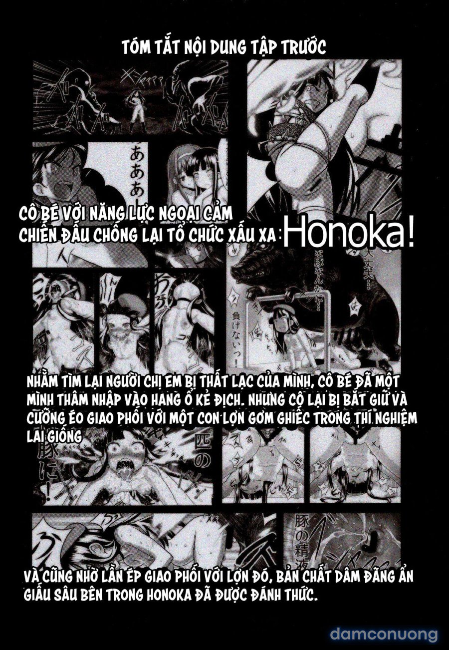 Hadakahime Honoka 2 Misemono Tanetsuke Saru Koubi 