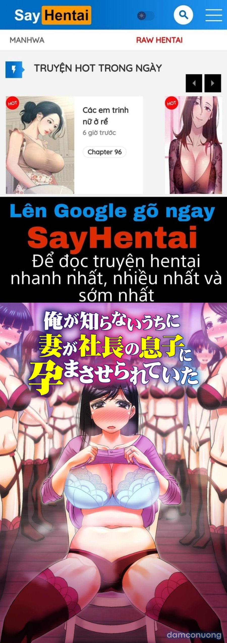 Ore ga Shiranai Uchi ni Tsuma 