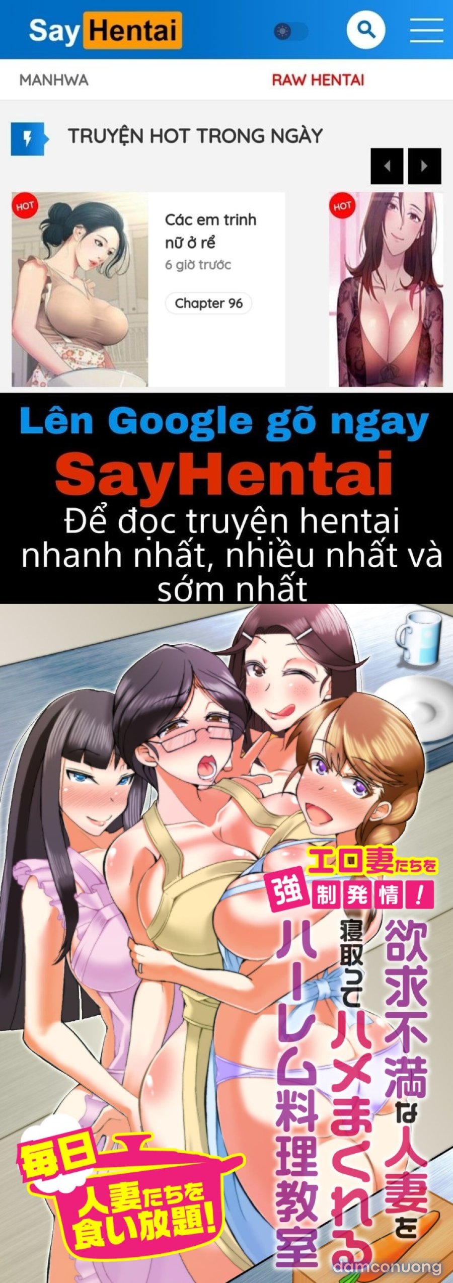 Erotsuma-tachi wo Kyousei Hatsujou 