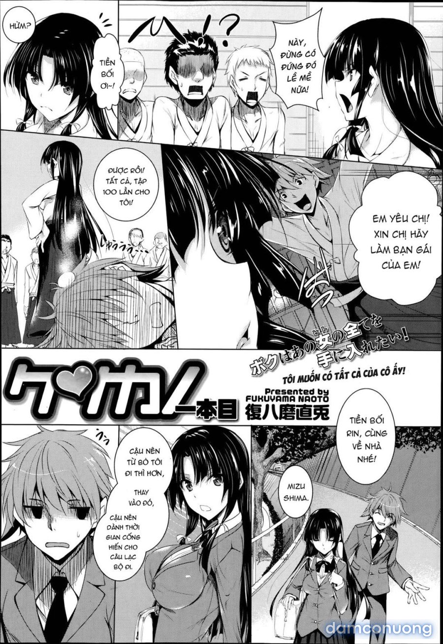 Ken ♥ Kano 