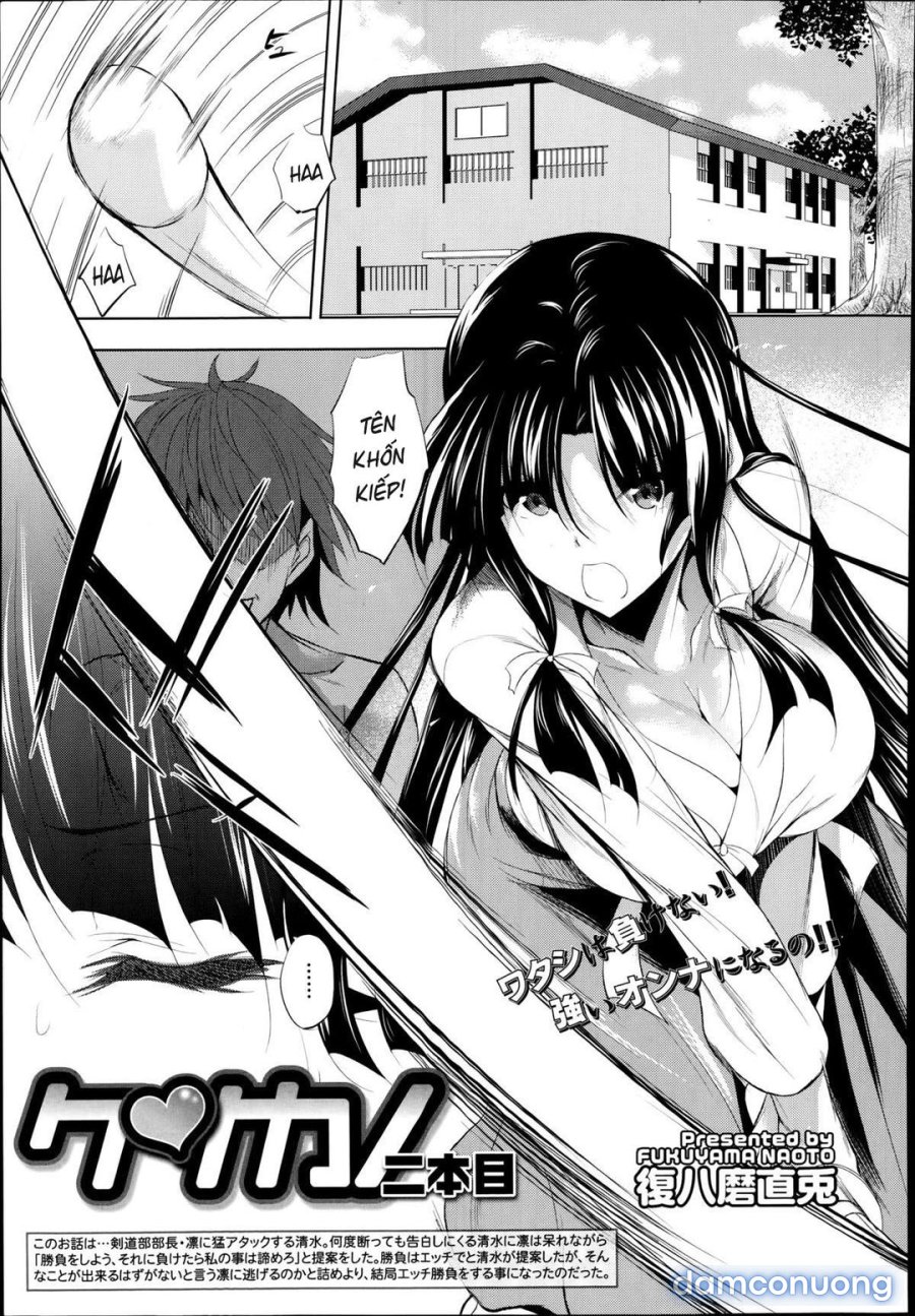 Ken ♥ Kano 