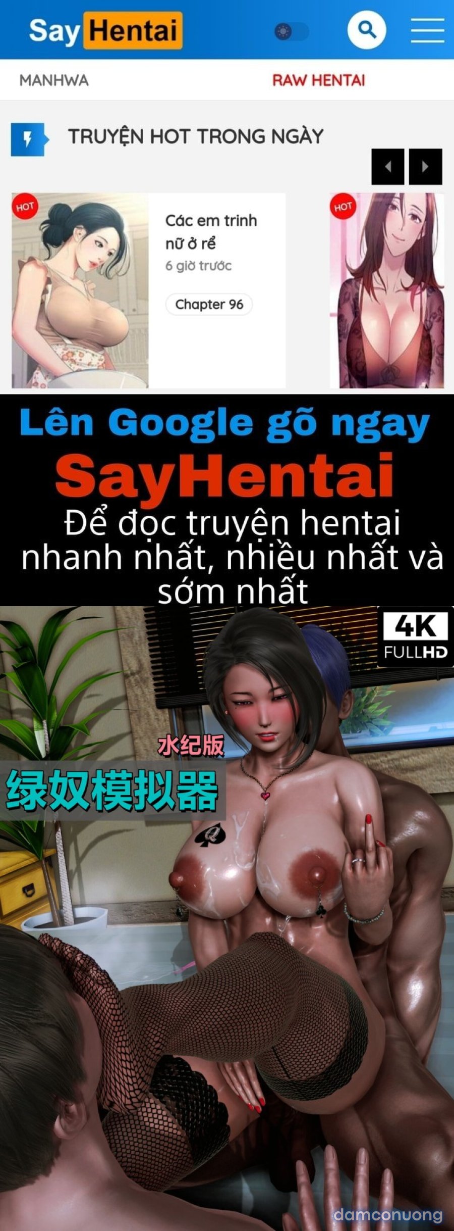 Slave Simulator 