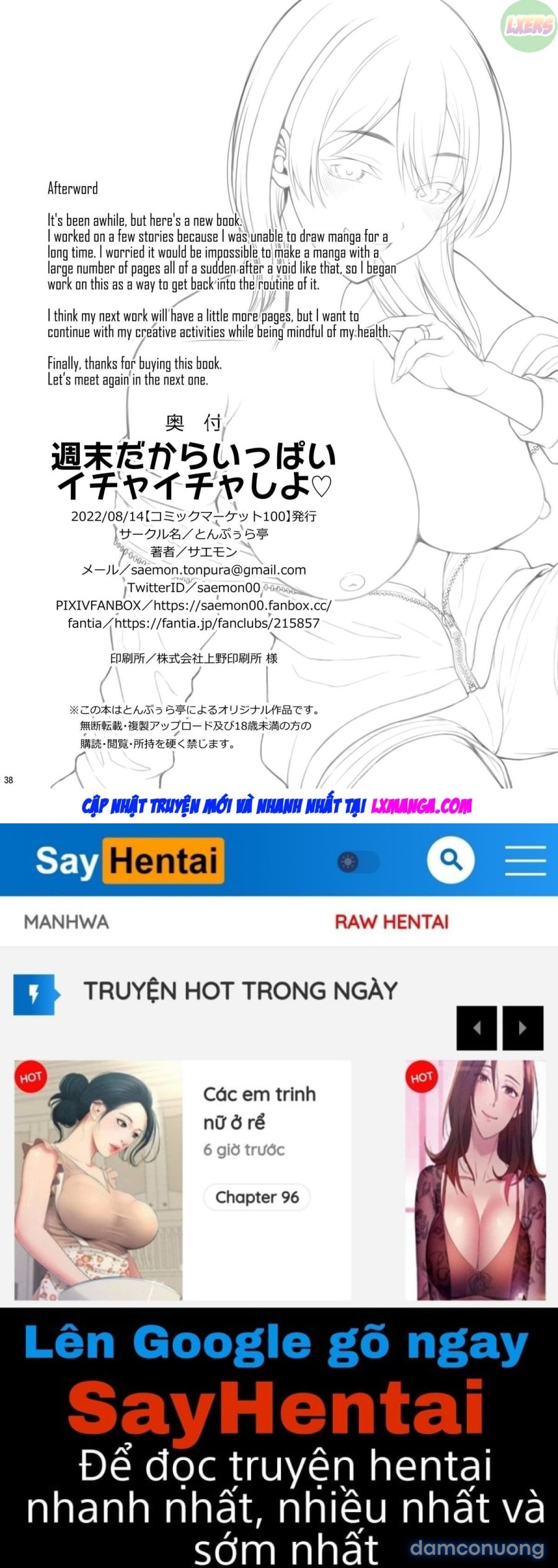 Shuumatsu dakara Ippai Ichaicha Shi yo 
