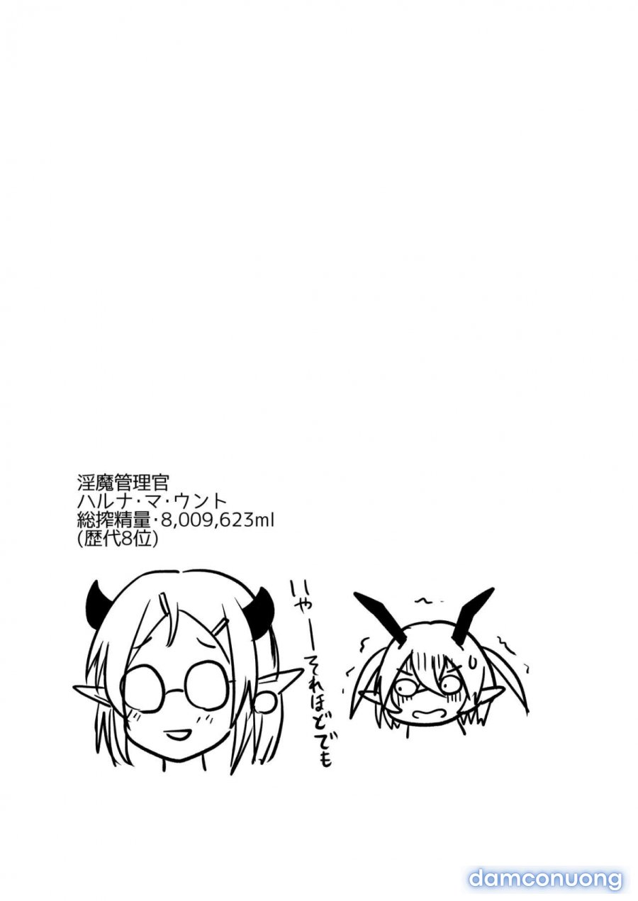 Mesugaki Succubus-chan, Hatsu Shigoto de Wakaraserareru 