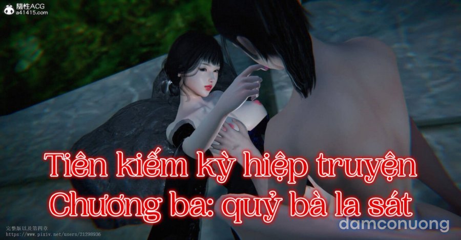 Tiên kiếm kì hiệp truyện 