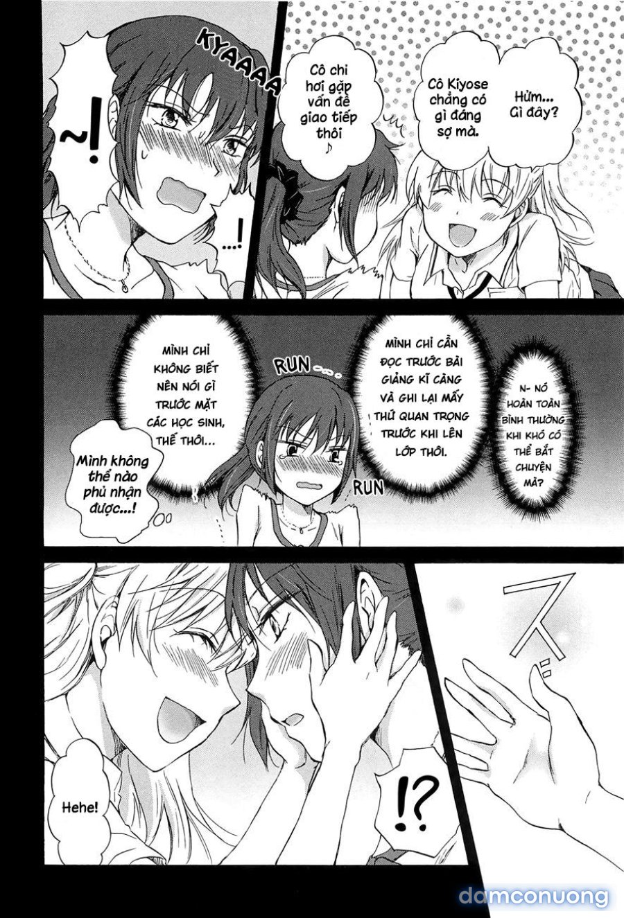 Kodomo no Riron 