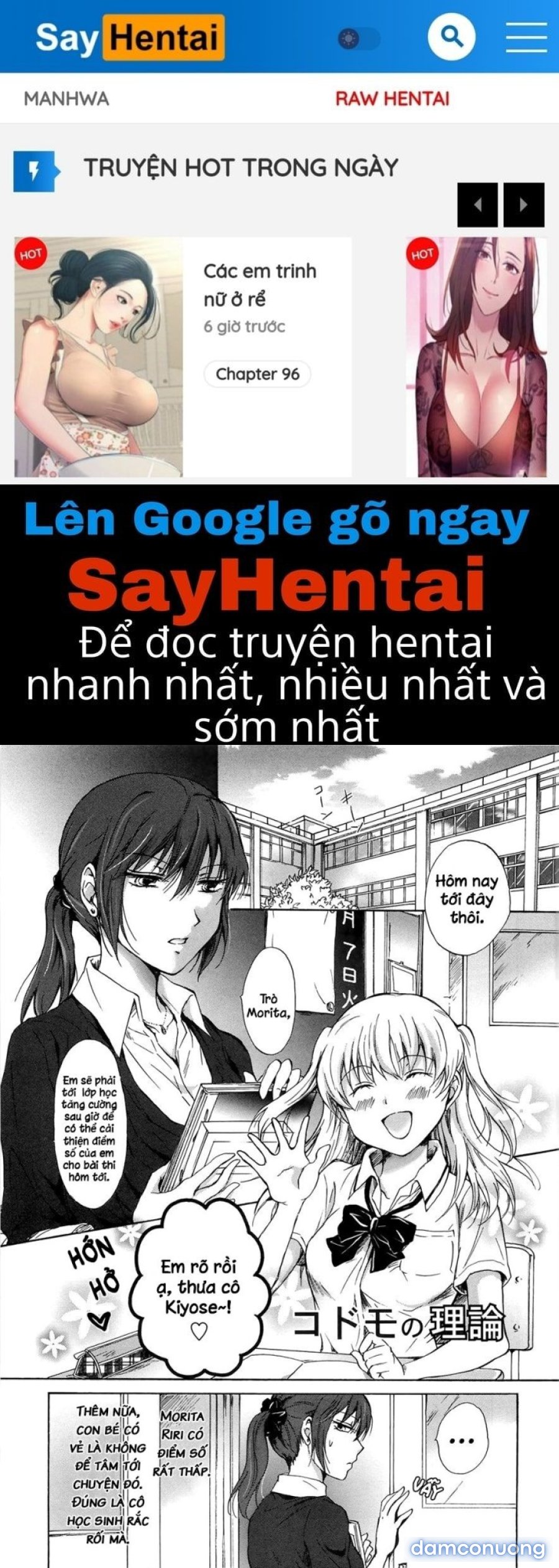 Kodomo no Riron 