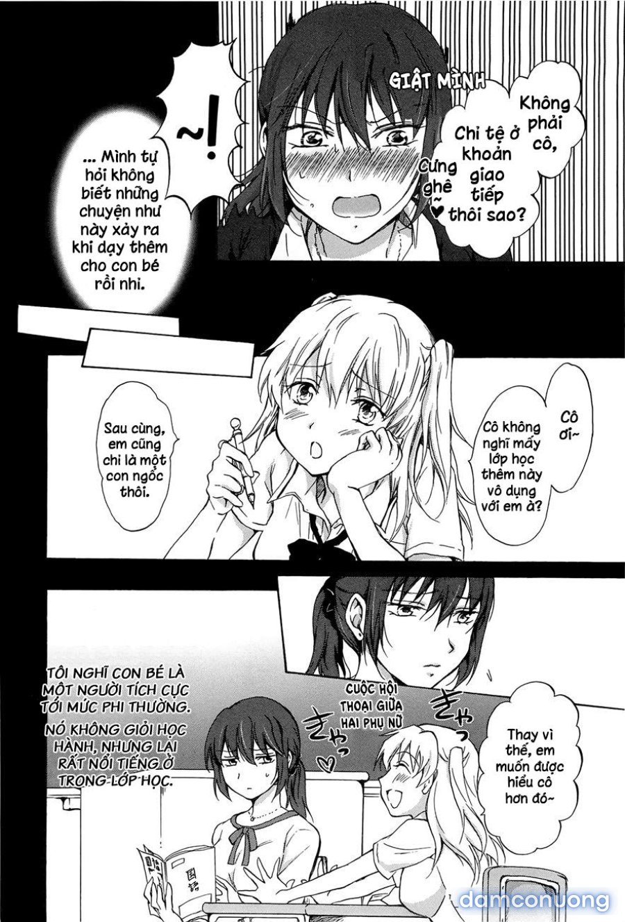 Kodomo no Riron 