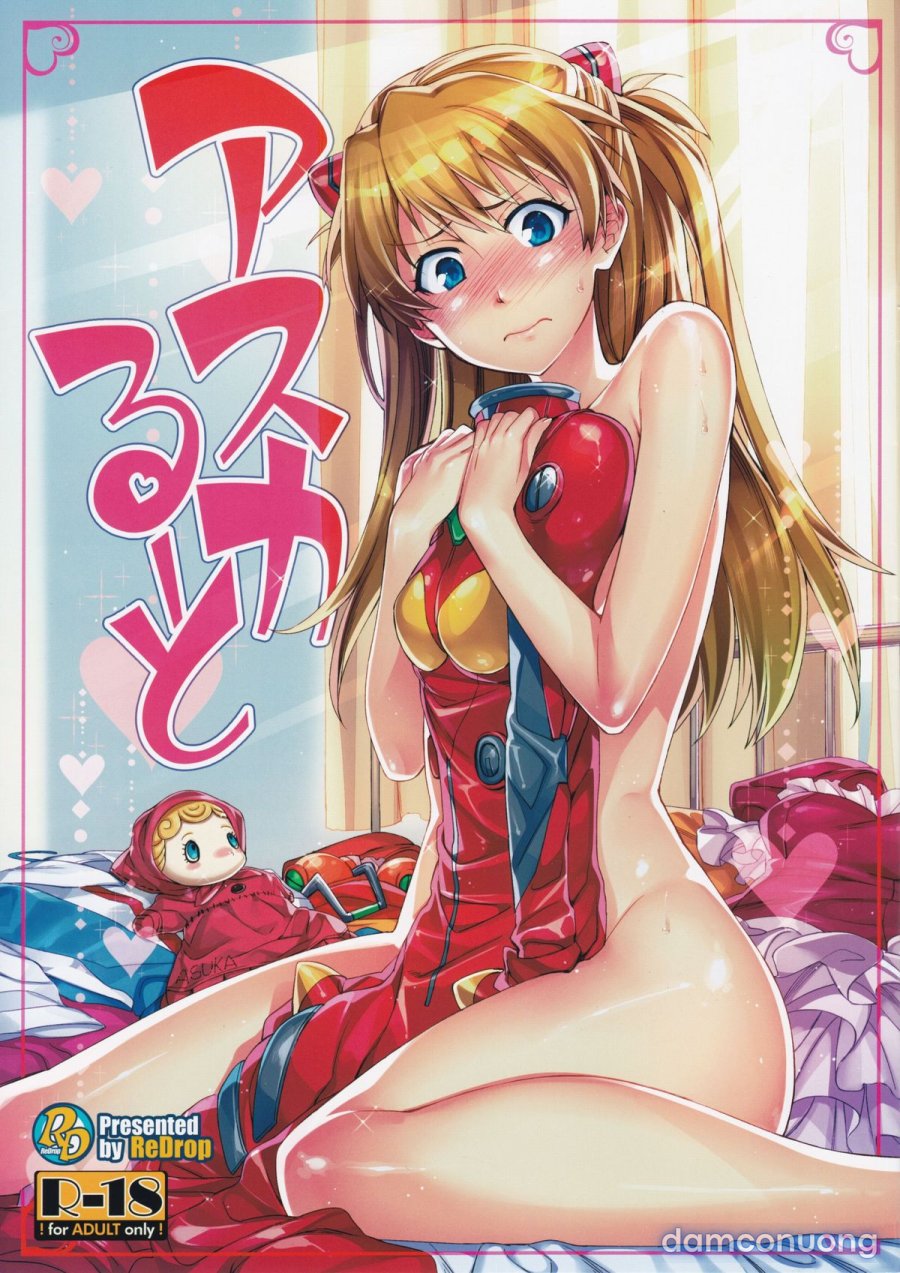 Asuka Route 