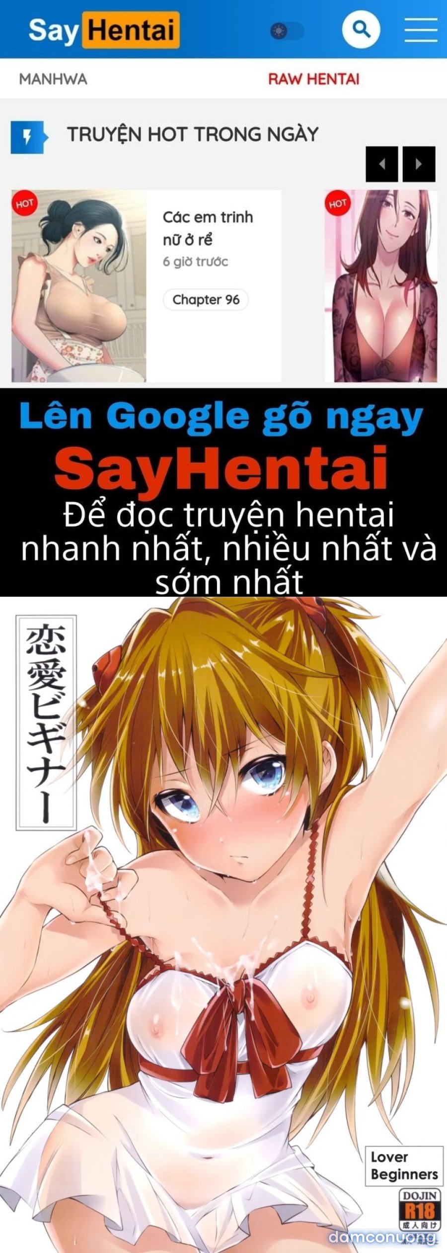 Renai Beginner 