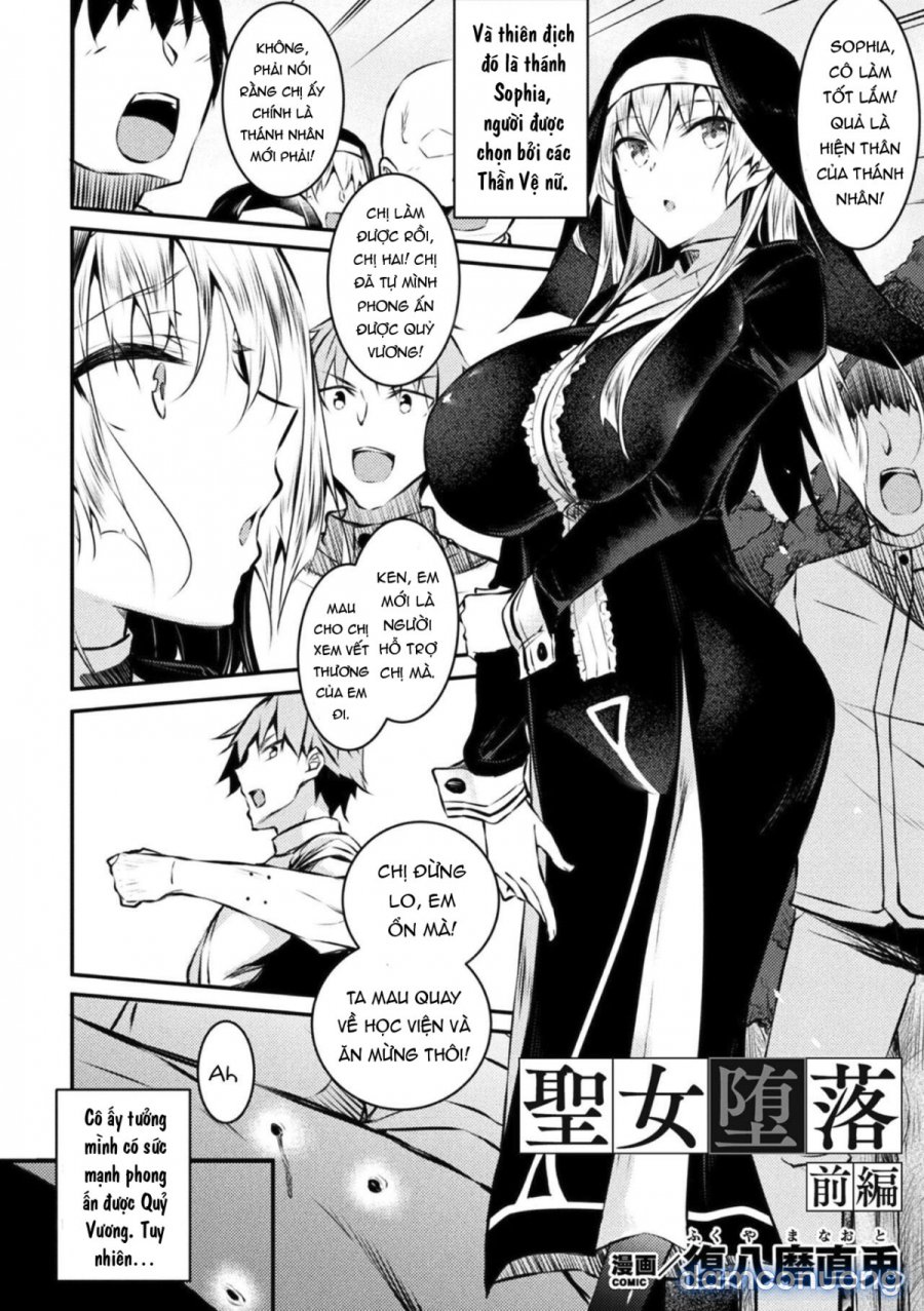 Seijo Daraku Fallen Holy Woman 
