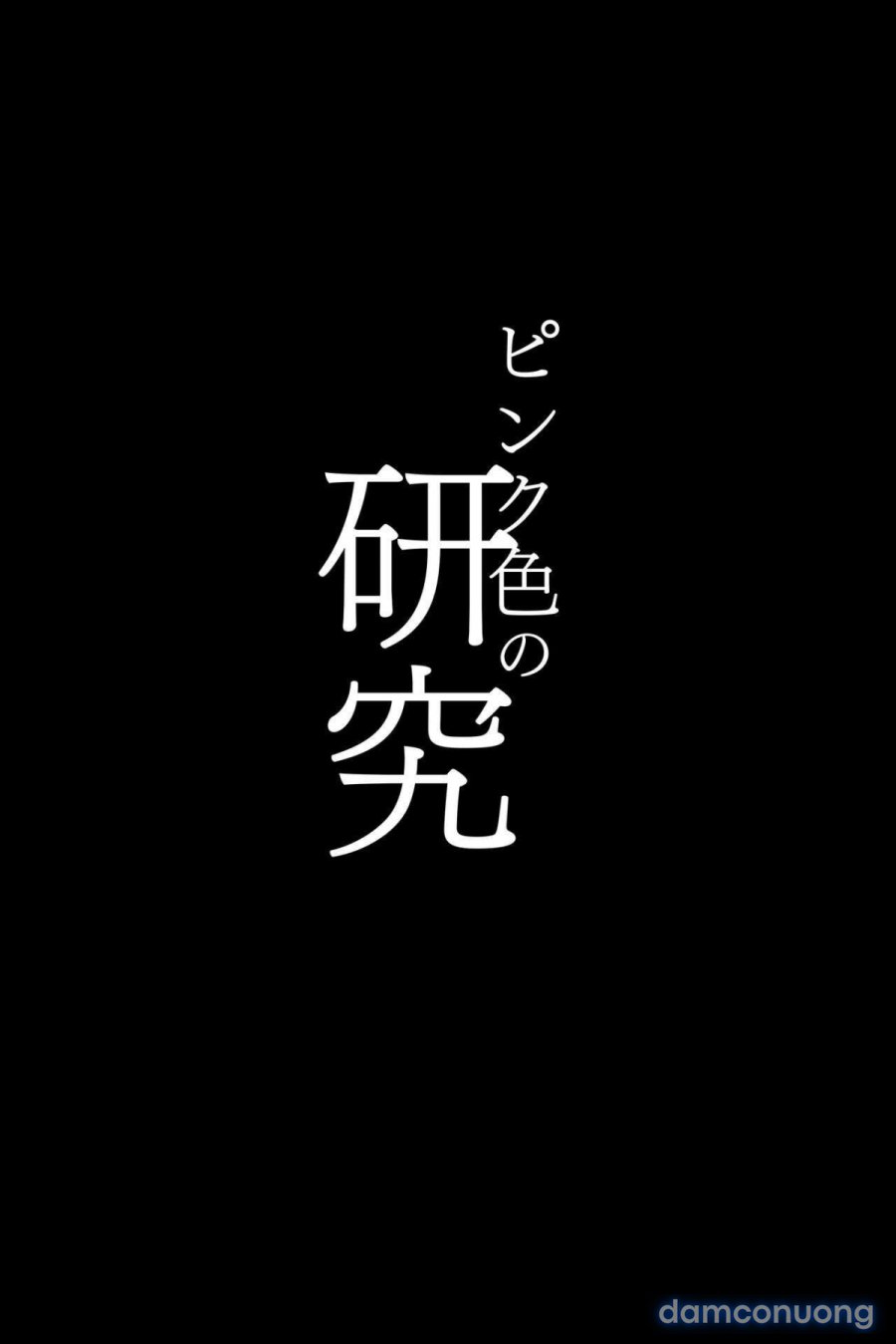 Pink Iro no Kenkyuu 