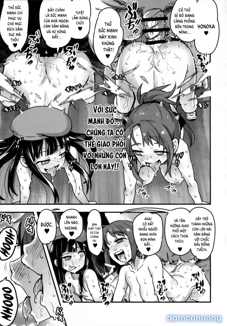 Hadakahime Honoka San Kyodai Osubuta vs Chounouryoku Shoujo! 