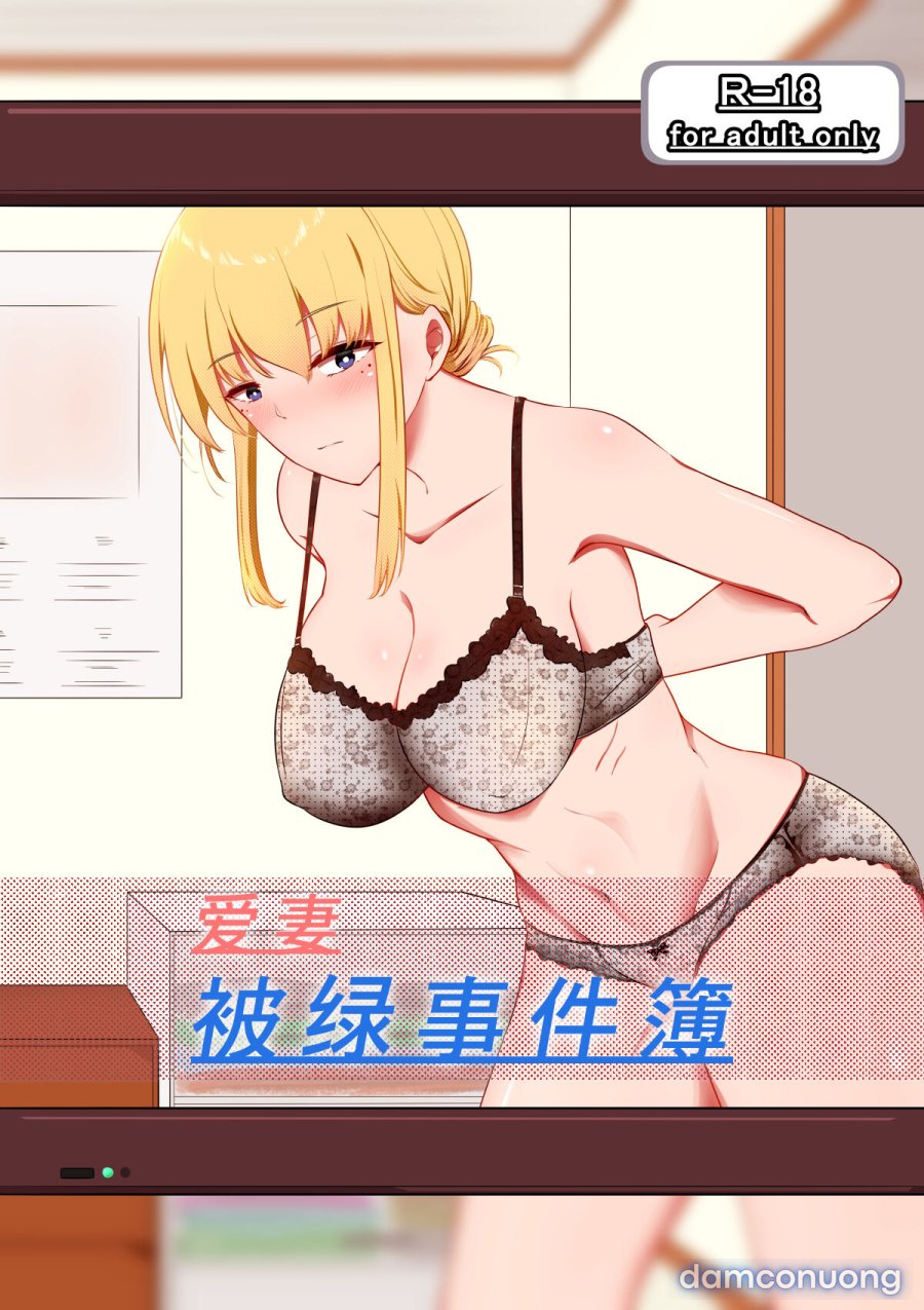 Aisuru Tsuma o Hoka no Otoko ni Dakaseta Hanashi 