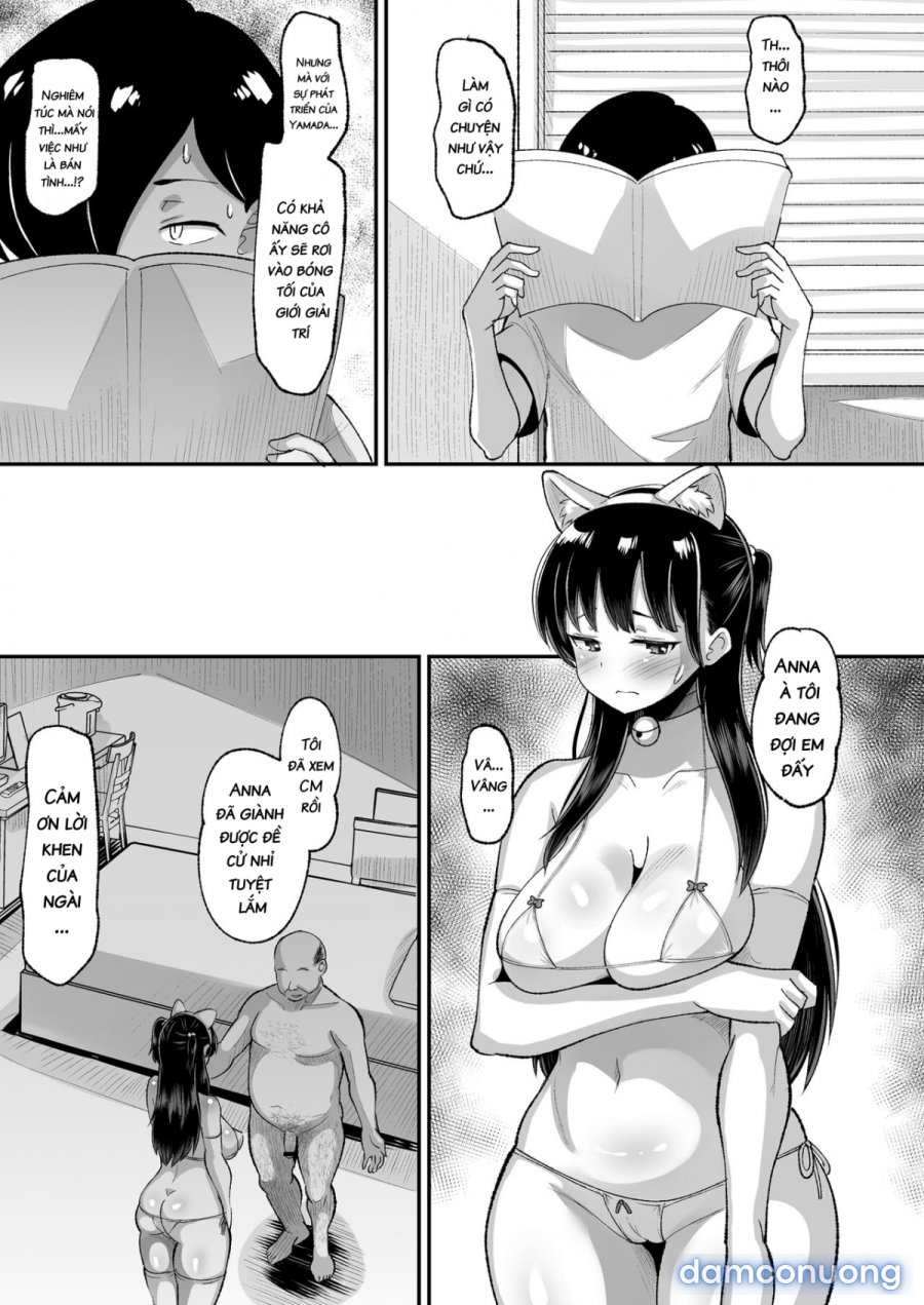 Yamada wa Sonna Koto Shinai 