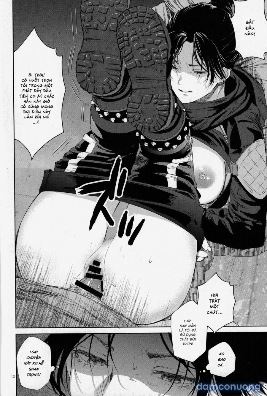 Daishou no Hate 