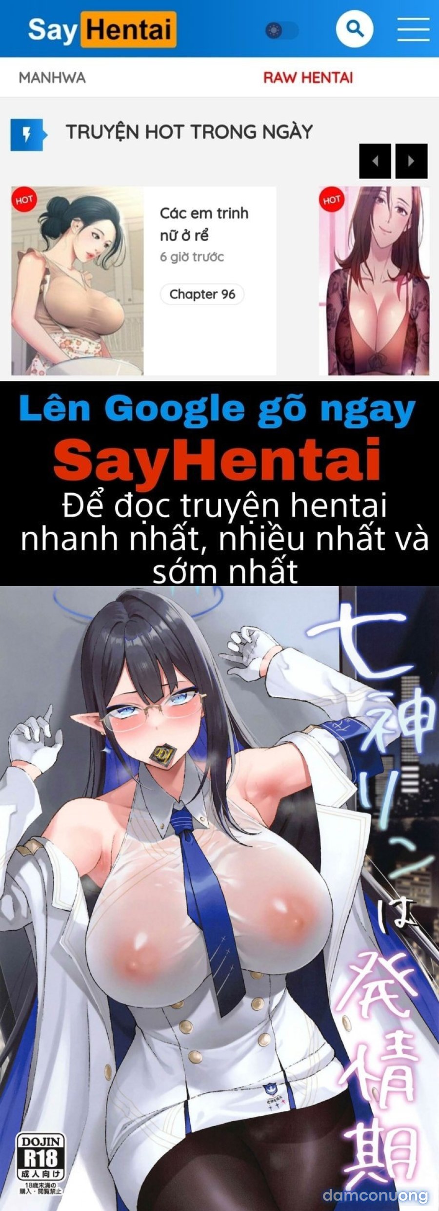 Nanakami Rin wa Hatsujouki 