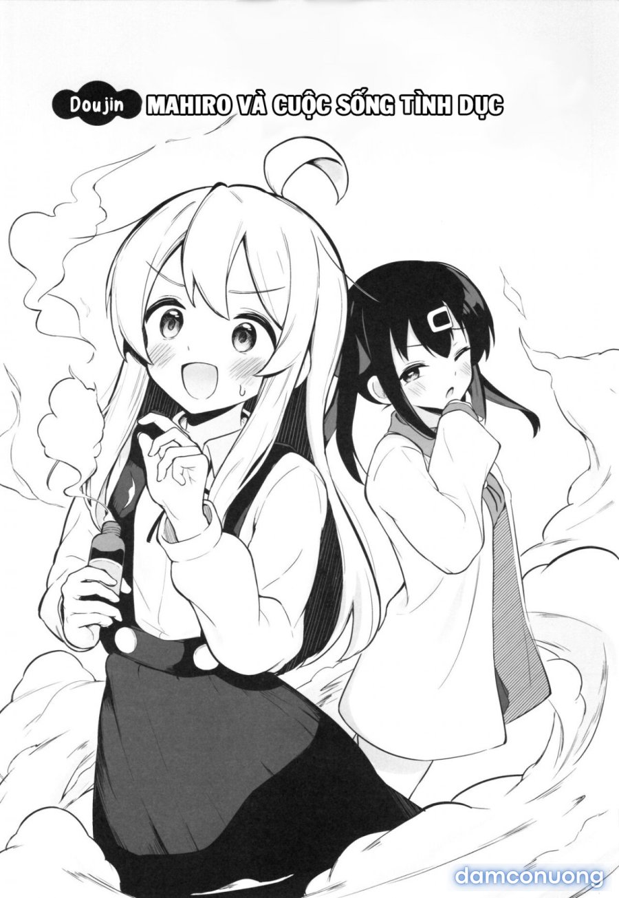 Onii-chan is a ♀ After All! 