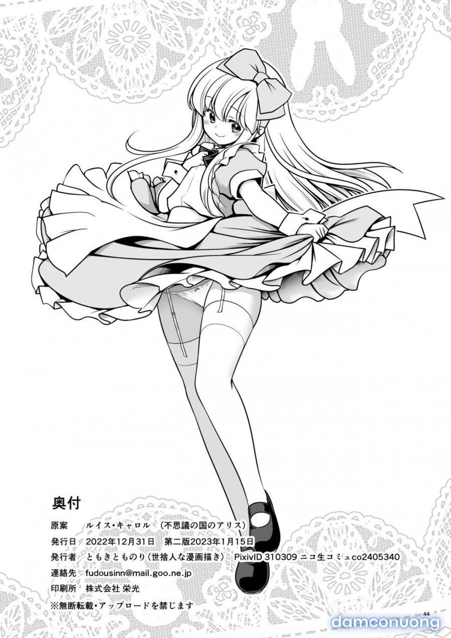 Ecchi na Gedoku ni Hamacchatte Jibun kara Doku o Ukeru Komatta Alice 