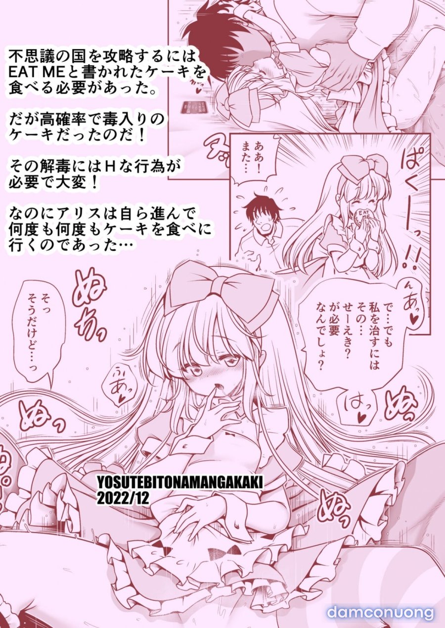 Ecchi na Gedoku ni Hamacchatte Jibun kara Doku o Ukeru Komatta Alice 