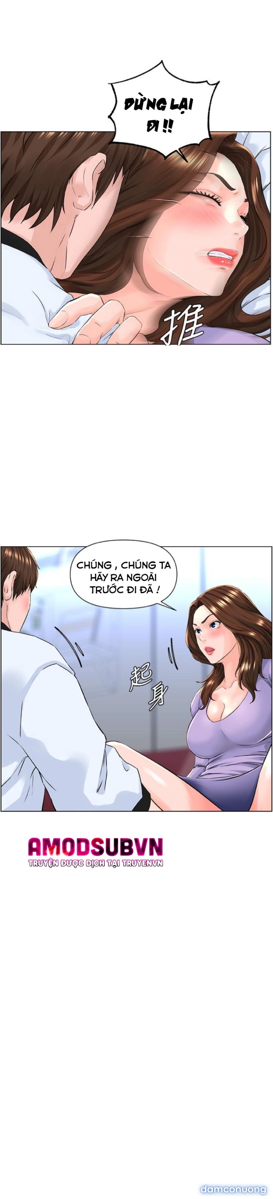 Idol Kế Bên 