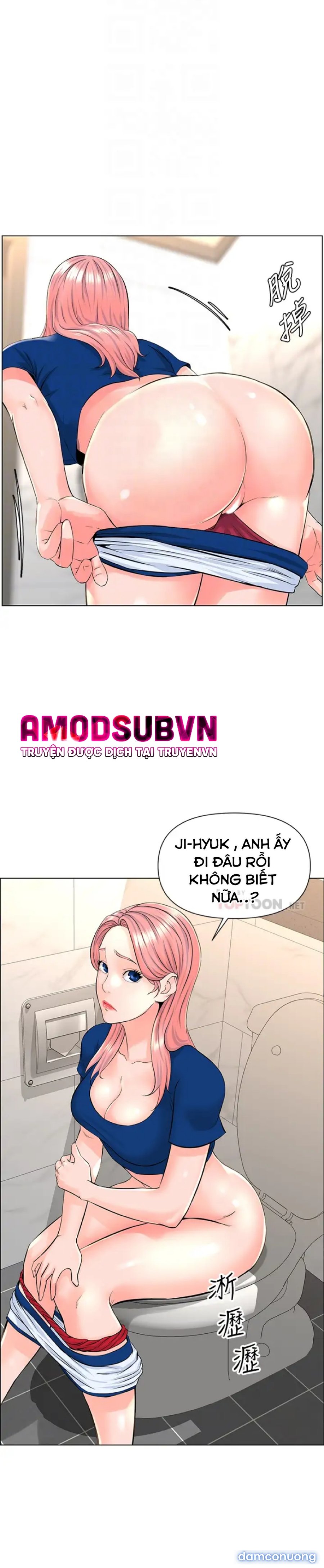 Idol Kế Bên 
