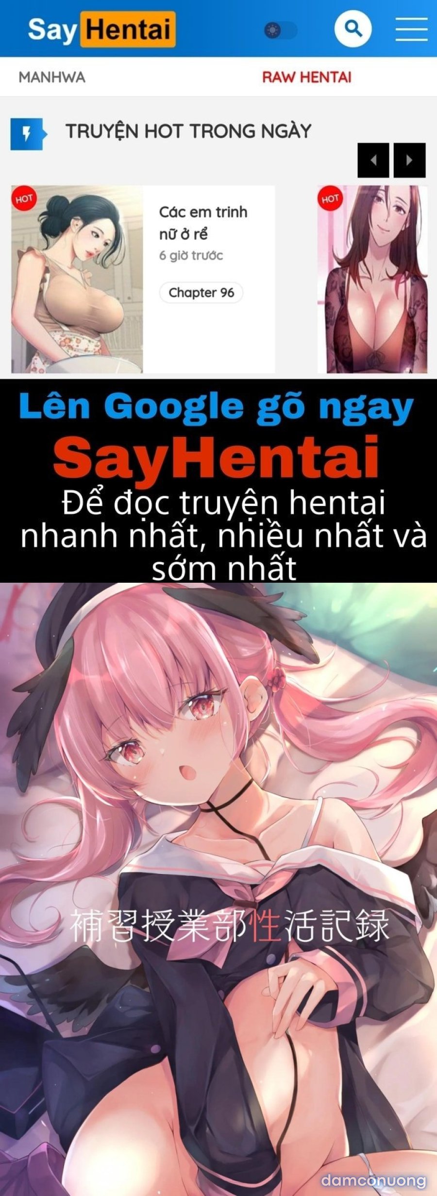 Hoshuu Jugyoubu Seikatsu Kiroku 