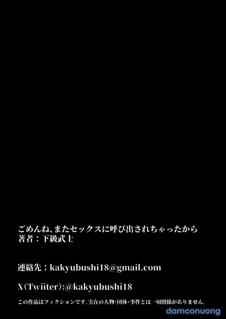 Gomen ne, Mata Sex ni Yobidasarechatta kara 