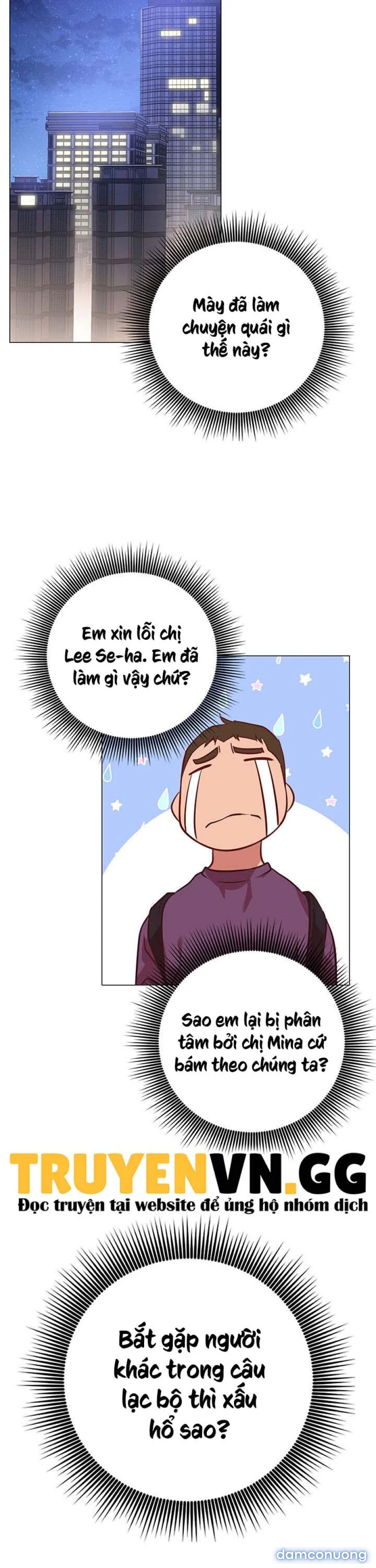 Tư Thế Này Thì Sao? 