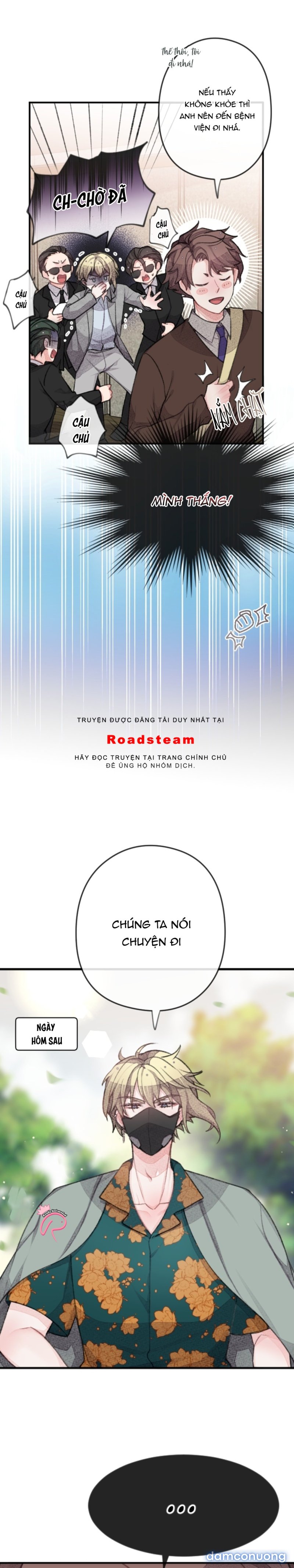 Trong Tâm Trí Của Quý Ngài Beta 