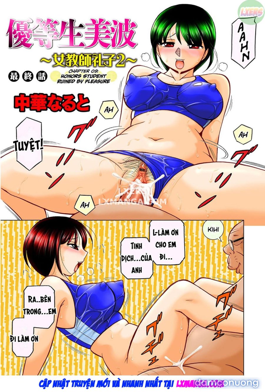 Female Teacher Reiko ~Schoolroom in Raunchy Hypnosis~ 