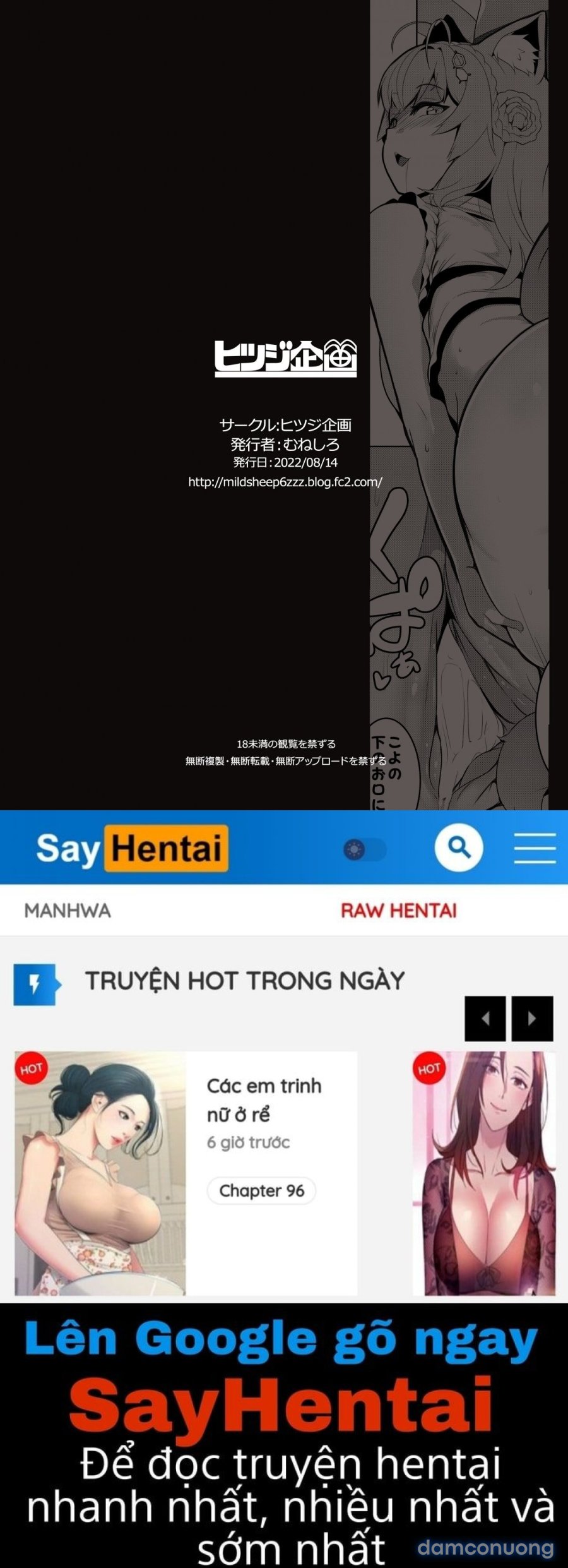 Koyodashi 