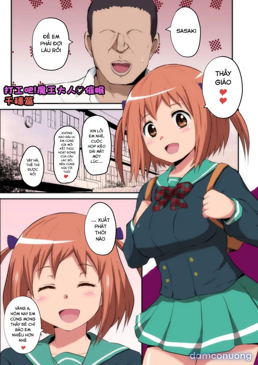 Maou-sama! Saimin 