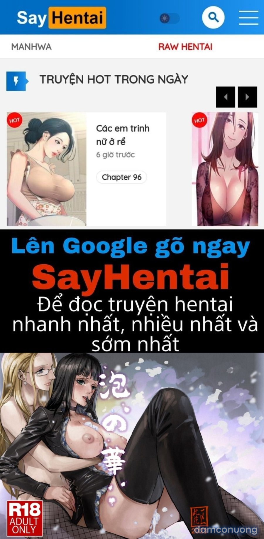 Awa no Hana 