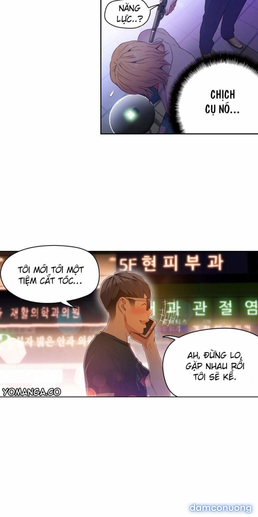 Anh Chàng Ngọt Ngào 